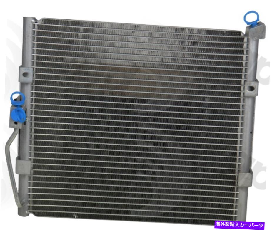 コンデンサー A/Cコンデンサーグローバル4365C A/C Condenser Global 4365C【並行輸入品】