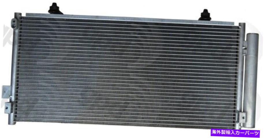 コンデンサー A/Cコンデンサーグローバル3689C A/C Condenser Global 3689C【並行輸入品】