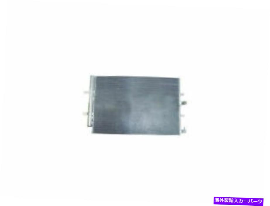 コンデンサー TYC 51QB98DフロントA/Cコンデンサー適合2015-2019 FORD TRANSIT-350 TYC 51QB98D Front A/C Condenser Fits 2015-2019 Ford Transit-350【並行輸入品】 44,550円