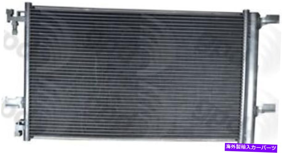 コンデンサー A/Cコンデンサーグローバル3794C A/C Condenser Global 3794C【並行輸入品】 44,550円