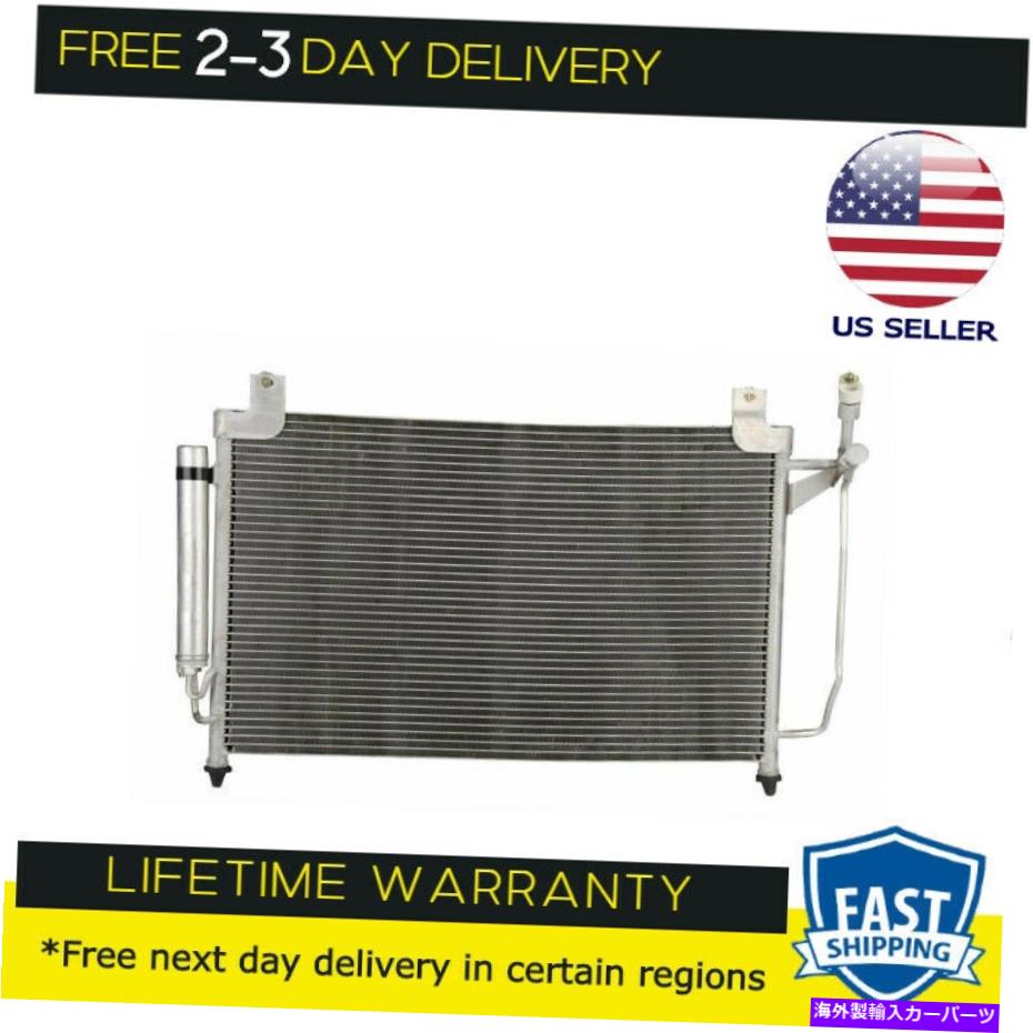 コンデンサー 3589 Besuto Consenser Fits Mazda CX -7 2007-2012 2.3 2.5 L4 3589 BESUTO Condenser fits Mazda CX-7 2007 - 2012 2.3 2.5 L4【並行輸入品】 45,606円