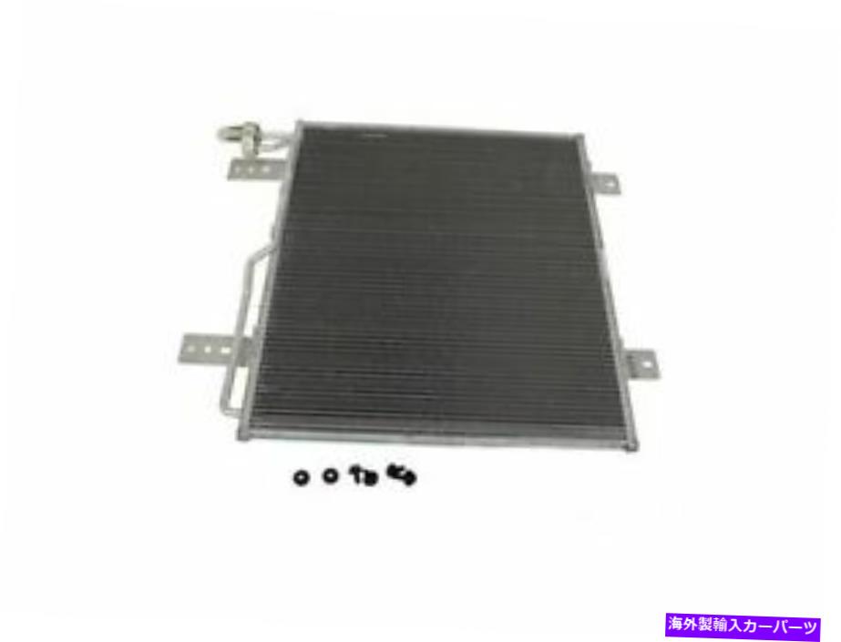 コンデンサー Motorcraft 62RJ75K A/Cコンデンサーフィット2004-2013 Ford F750 Motorcraft 62RJ75K A/C Condenser Fits 2004-2013 Ford F750【並行輸入品】