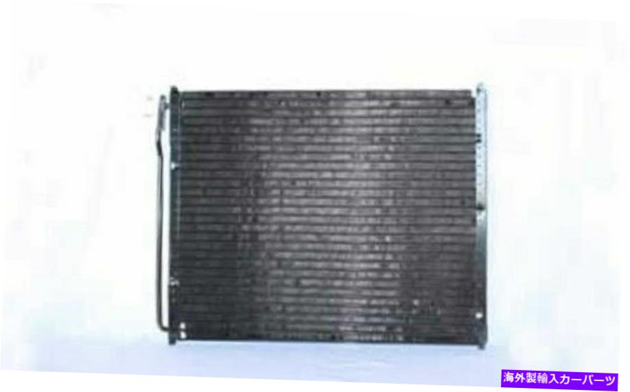 コンデンサー TYC 4883 A/Cコンデンサー99-07エクスカーションF-250 SD F-350 SD F-450 SD F-550 SD TYC 4883 A/C Condenser For 99-07 Excursion F-250 SD F-350 SD F-450 SD F-550 SD【並行輸入品】
