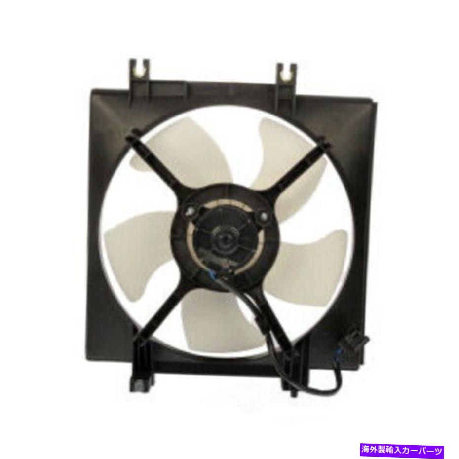 コンデンサー A/CコンデンサーファンアセンブリDIYソリューションHVA00511 A/C Condenser Fan Assembly DIY SOLUTIONS HVA00511【並行輸入品】
