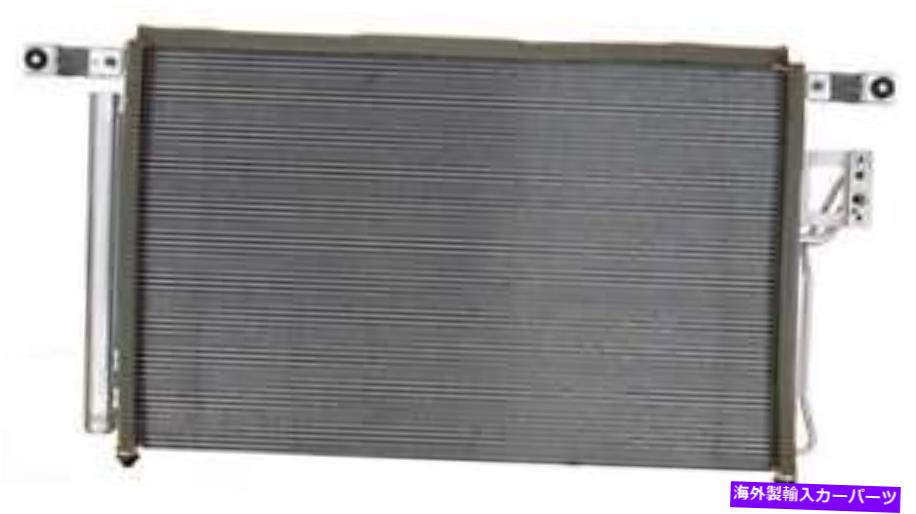 コンデンサー A/CコンデンサーAPDI 7013576フィット2007ヒュンダイサンタフェ A/C Condenser APDI 7013576 fits 2007 Hyundai Santa Fe【並行輸入品】
