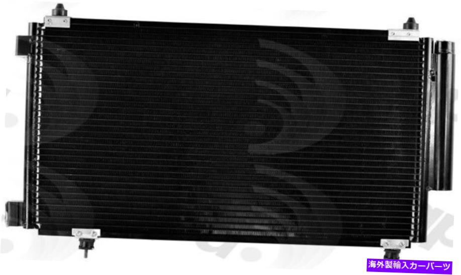 コンデンサー グローバルパーツ3075CプレミアムA Cコンデンサー12か月12,000マイル保証 Global Parts 3075C Premium A C Condenser 12 Month 12,000 Mile Warranty【並行輸入品】