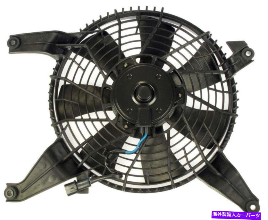 コンデンサー A/Cコンデンサーファンアセンブリドーマン620-355フィット01-02三菱モンテロ A/C Condenser Fan Assembly Dorman 620-355 fits 01-02 Mitsubishi Montero【並行輸入品】 44,550円