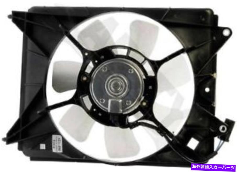 コンデンサー ドーマン621-490コントローラーなしのコンデンサーファンアセンブリ Dorman 621-490 Condenser Fan Assembly Without Controller【並行輸入品】