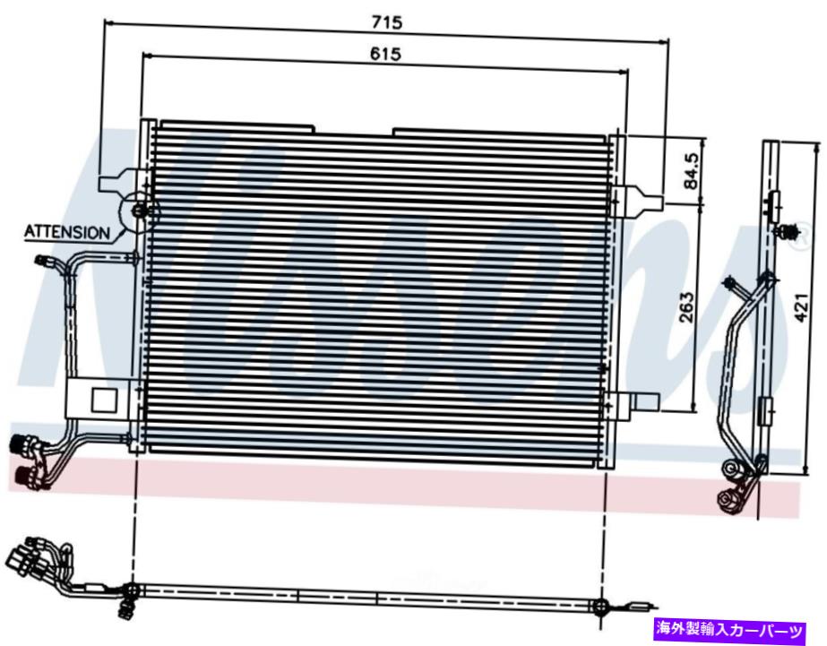 コンデンサー Nissens 94207プレミアムA CコンデンサーガスB5フロント（12,000マイルの保証） NISSENS 94207 Premium A C Condenser-GAS B5 Front (12,000 Mile Warranty)【並行輸入品】