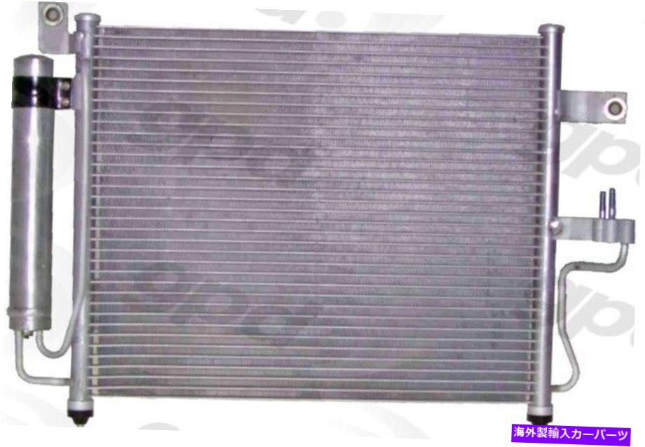 コンデンサー グローバルパーツ3119CプレミアムA Cコンデンサー12か月12,000マイル保証 Global Parts 3119C Premium A C Condenser 12 Month 12,000 Mile Warranty【並行輸入品】