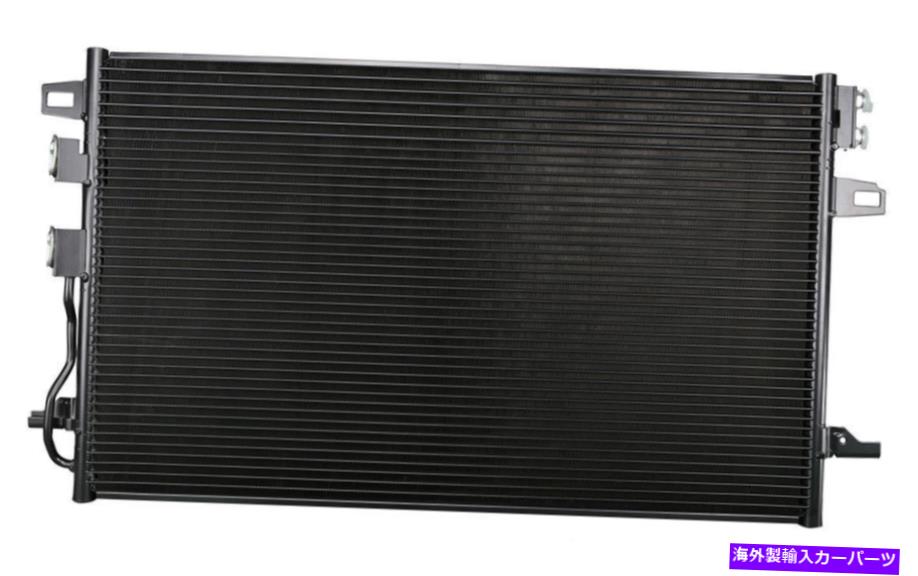 コンデンサー A/CコンデンサーOSC 3320 A/C Condenser OSC 3320【並行輸入品】