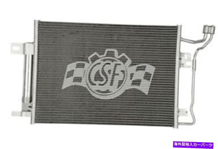コンデンサー 09-10 6 10505のCSF A/Cコンデンサー CSF A/C Condenser for 09-10 6 10505【並行輸入品】