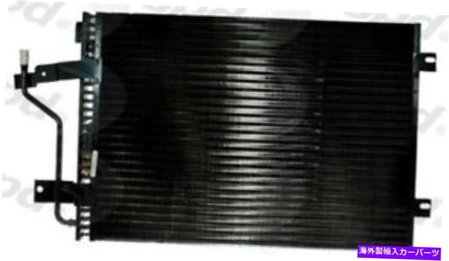 コンデンサー A/Cコンデンサーグローバル4983C A/C Condenser Global 4983C【並行輸入品】