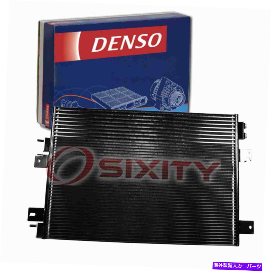 コンデンサー 2008-2012のDenso Ac Condenser Dodge Avenger 2.4L 2.7L 3.5L 3.6L L4 V6 AC VR Denso AC Condenser for 2008-2012 Dodge Avenger 2.4L 2.7L 3.5L 3.6L L4 V6 AC vr【並行輸入品】