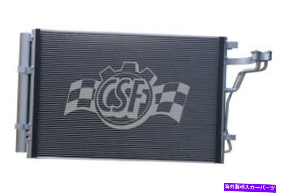 コンデンサー A/CコンデンサーCSF 10774 FITS 2014 KIA SOUL 2.0L-L4 A/C Condenser CSF 10774 fits 2014 Kia Soul 2.0L-L4【並行輸入品】