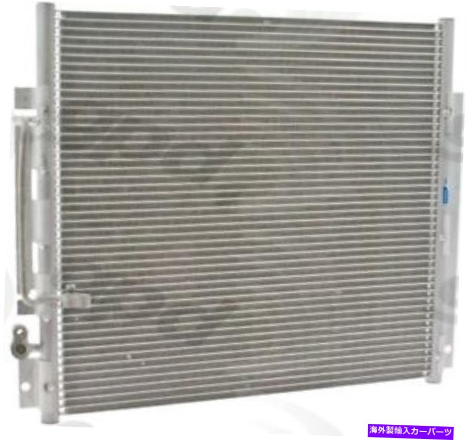 コンデンサー A/Cコンデンサーグローバル3014C A/C Condenser Global 3014C【並行輸入品】