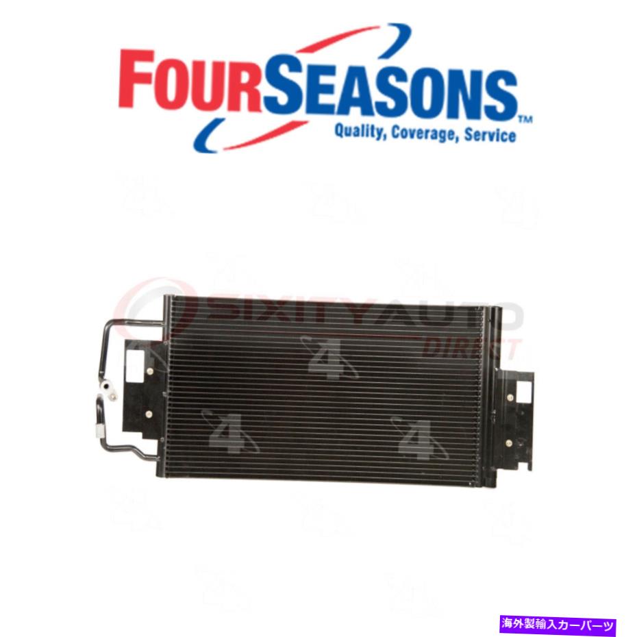 コンデンサー 2006年から2007年のシボレーモンテカルロ5.3L V8 BZのフォーシーズンA/Cコンデンサードライヤー Four Seasons A/C Condenser Drier for 2006-2007 Chevrolet Monte Carlo 5.3L V8 bz【並行輸入品】