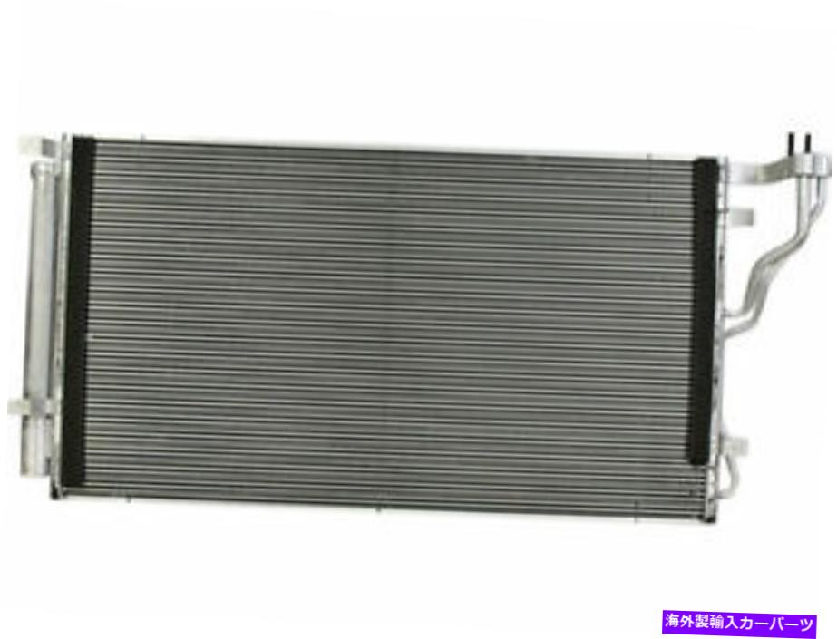 コンデンサー APDIコンデンサーA/Cコンデンサーフィットヒュンダイソナタ2011-2013 2.4L 4 CYL 68CVHH APDI Condenser A/C Condenser fits Hyundai Sonata 2011-2013 2.4L 4 Cyl 68CVHH【並行輸入品】