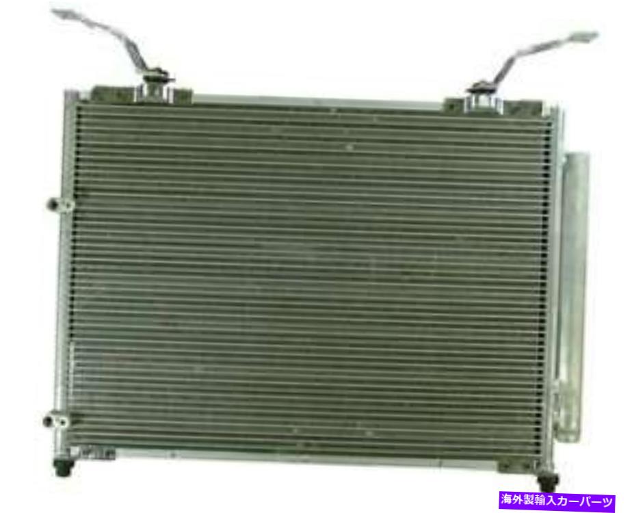 コンデンサー A/CコンデンサーAPDI 7013290 FITS 2003 ACURA MDX A/C Condenser APDI 7013290 fits 2003 Acura MDX【並行輸入品】