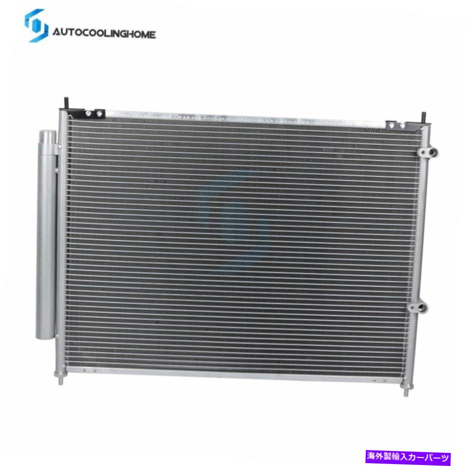 コンデンサー 2006-2014のA/C ACコンデンサーカーユニットホンダリッジラインアルミニウムコア A/C AC Condenser Car Unit For 2006-2014 Honda Ridgeline Aluminum Core with Drier【並行輸入品】