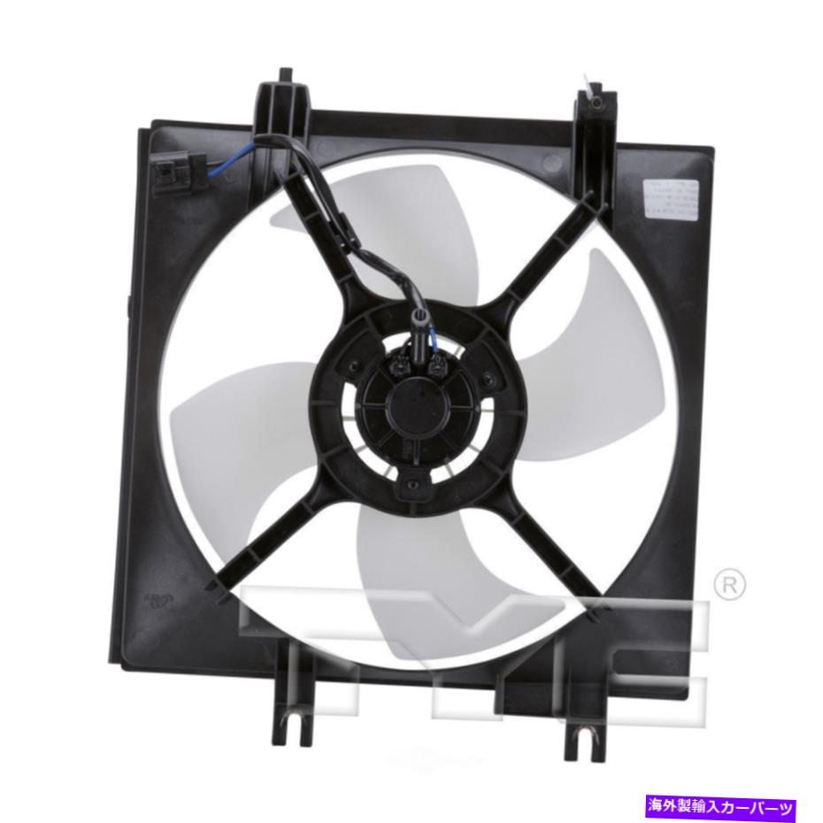 コンデンサー A/Cコンデンサーファンアセンブリ - 自然TYC 611070 A/C Condenser Fan Assembly-Natural TYC 611070【並行輸入品】