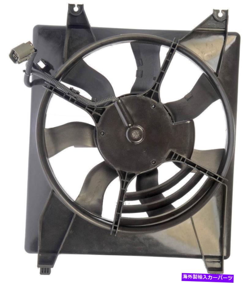 コンデンサー A/Cコンデンサーファンアセンブリドーマン620-705 A/C Condenser Fan Assembly Dorman 620-705【並行輸入品】