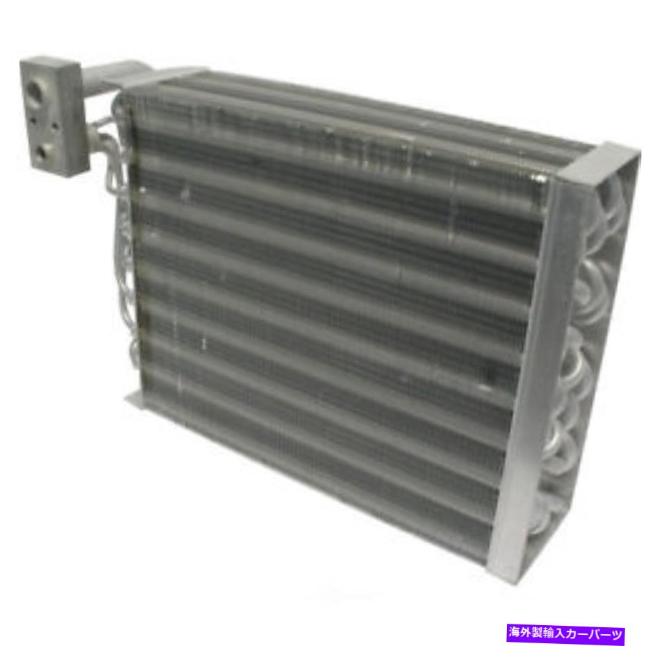 コンデンサー A/C Evaporator Core-Base、VIN：1、4BBL UAC EV 7992ATC A/C Evaporator Core-Base, VIN: 1, 4BBL UAC EV 7992ATC【並行輸入品】