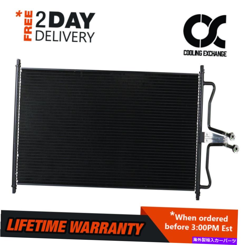 コンデンサー F-150のコンデンサー04-08マークLT 06-08 4.2 V6 4.6 5.4 V8 Condenser For F-150 04-08 Mark LT 06-08 4.2 V6 4.6 5.4 V8【並行輸入品】