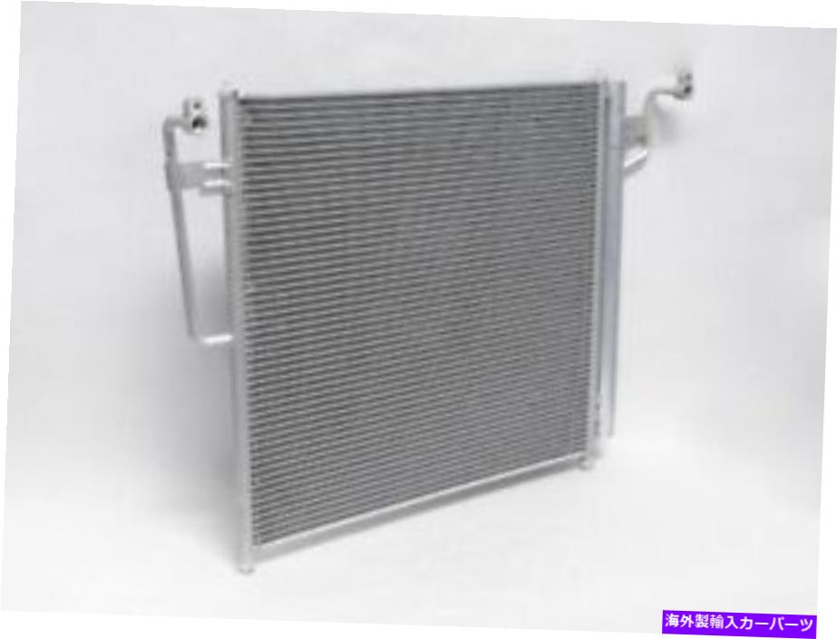 コンデンサー UACコンデンサーパラレルフローA/CコンデンサーはInfiniti QX56 2004-2010 54ZRFHに適合します UAC Condenser Parallel Flow A/C Condenser fits Infiniti QX56 2004-2010 54ZRFH【並行輸入品】