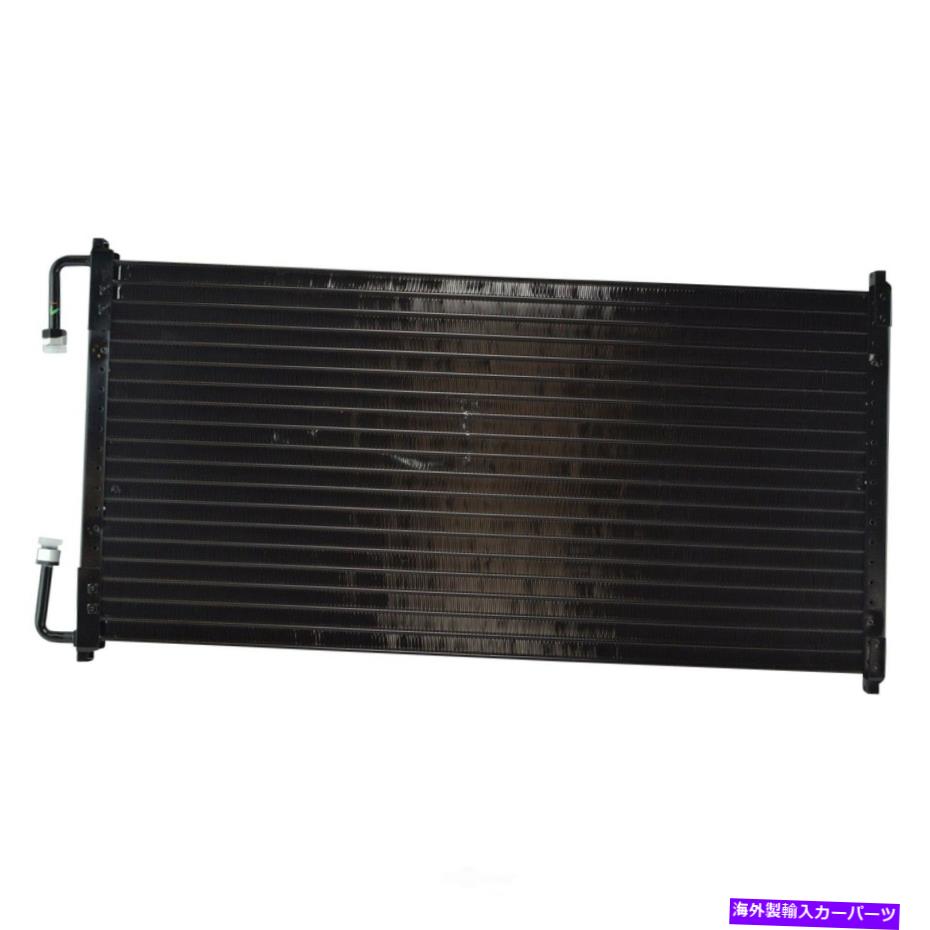 コンデンサー A/CコンデンサーTRQ ACA84433 A/C Condenser TRQ ACA84433【並行輸入品】