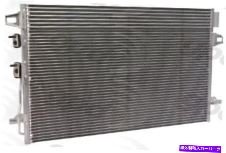 コンデンサー A/Cコンデンサーグローバル3282C A/C Condenser Global 3282C【並行輸入品】