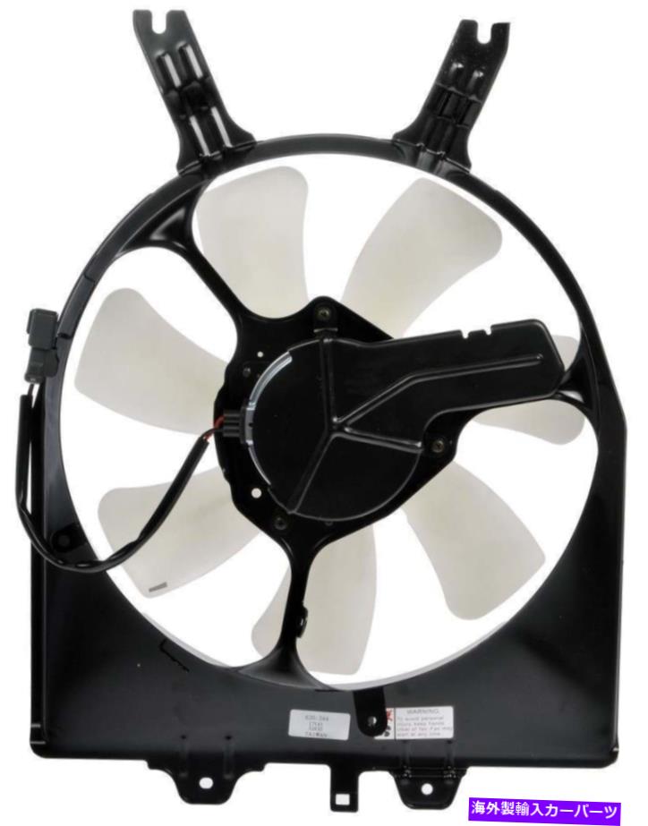 コンデンサー A/Cコンデンサーファンアセンブリドーマン620-244フィット05-10ホンダオデッセイ A/C Condenser Fan Assembly Dorman 620-244 fits 05-10 Honda Odyssey【並行輸入品】