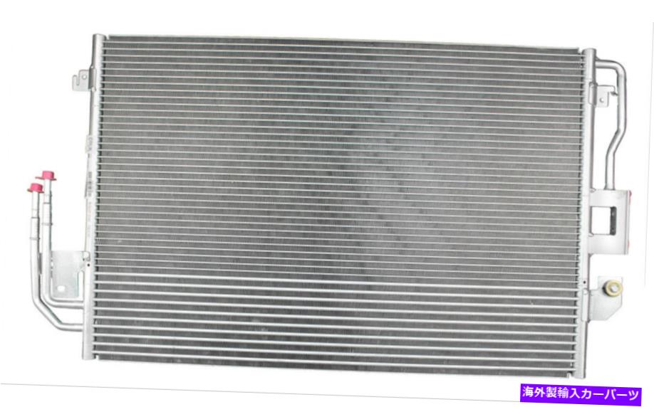 コンデンサー A/CコンデンサーOSC 3675 A/C Condenser OSC 3675【並行輸入品】