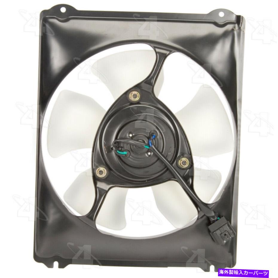 コンデンサー cコンデンサーファンアセンブリフォーシーズン75557-12か月12,000マイル保証 A C Condenser Fan Assembly Four Seasons 75557 - 12 Month 12,000 Mile Warranty【並行輸入品】