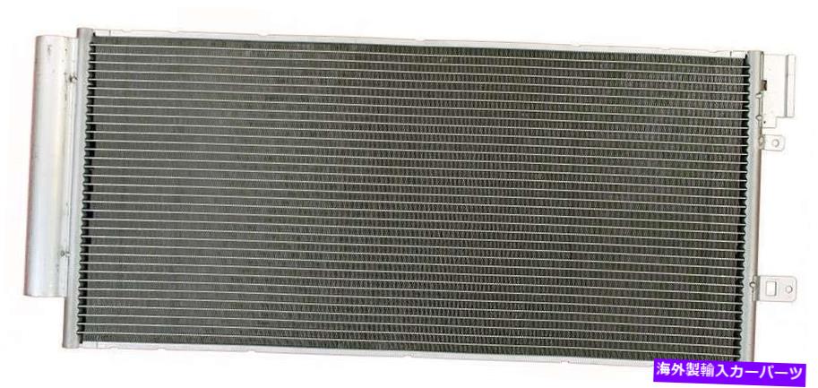 コンデンサー A C Condenser APDI 7014083に適合2012シボレーソニック1.4L-L4（高速配送） A C Condenser APDI 7014083 fits 2012 Chevrolet Sonic 1.4L-L4 (Fast Shipping)【並行輸入品】