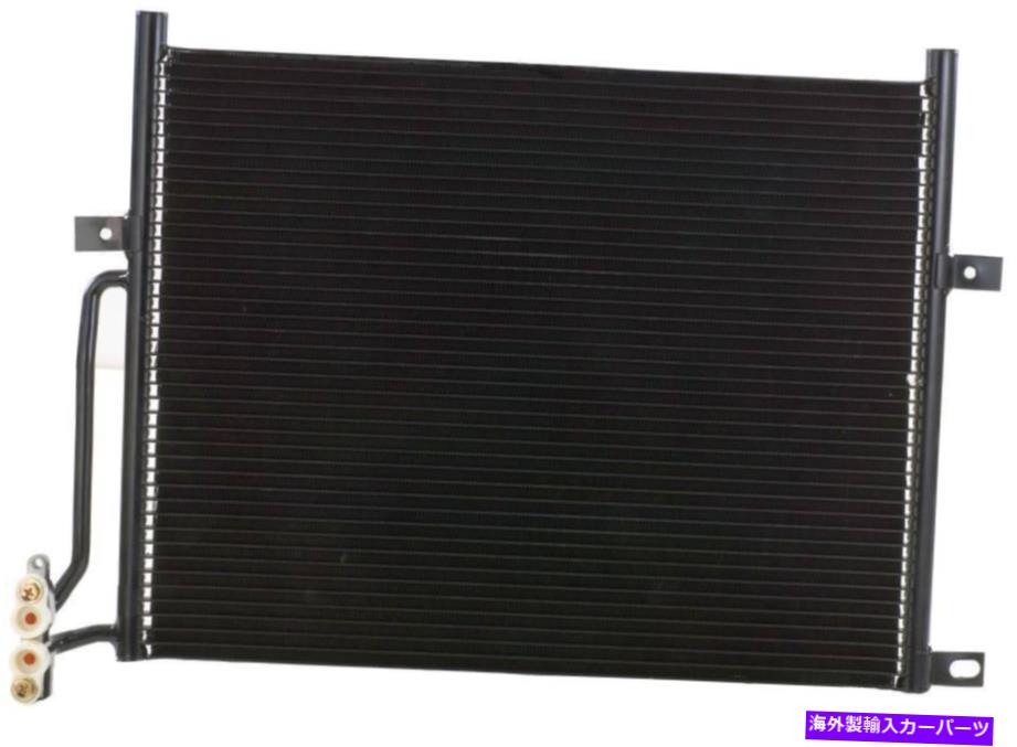 コンデンサー プレミアムA CコンデンサーAPDI 7014994（12か月12,000マイル限定保証） Premium A C Condenser APDI 7014994 (12 Month 12,000 Mile Limited Warranty)【並行輸入品】