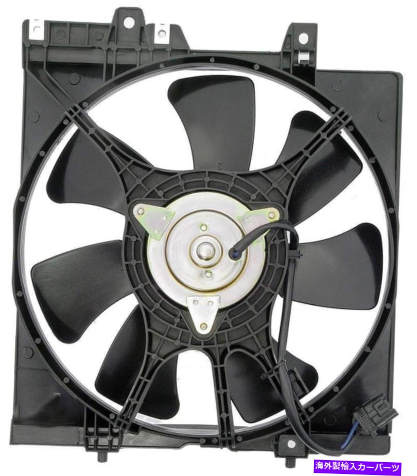 コンデンサー A/Cコンデンサーファンアセンブリドーマン620-822 A/C Condenser Fan Assembly Dorman 620-822【並行輸入品】 45,606円
