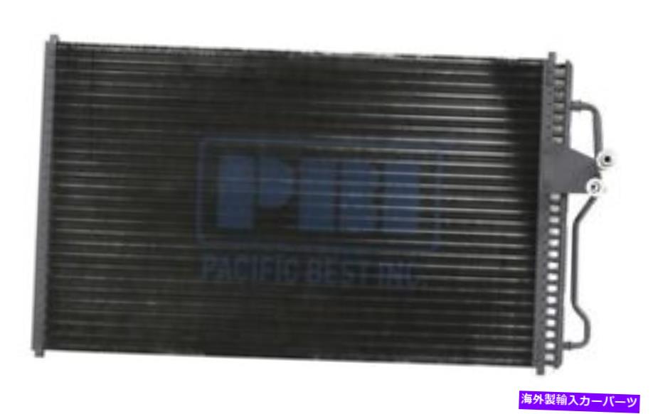 コンデンサー 4340 92-94フォードクラウンビクトリアグランドマーキスタウンカー用A/Cコンデンサー A/C Condenser For 4340 92-94 Ford Crown Victoria Grand Marquis Town Car【並行輸入品】