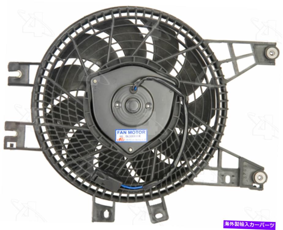 コンデンサー A/C Condenser Fan Assembly 4 Seasons 75599【並行輸入品】