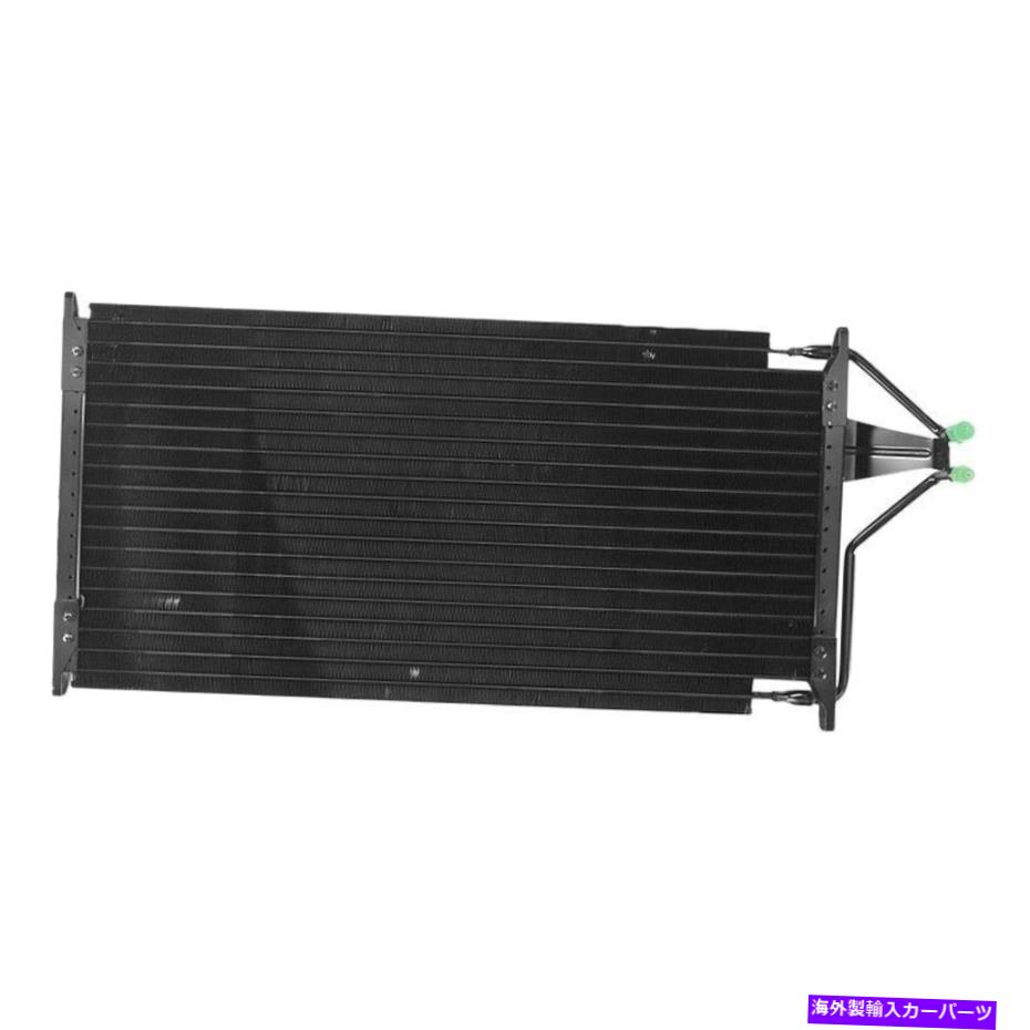 コンデンサー ポンティアックボンネビル1987-1988 APDI 7014005 A/Cコンデンサー For Pontiac Bonneville 1987-1988 APDI 7014005 A/C Condenser【並行輸入品】