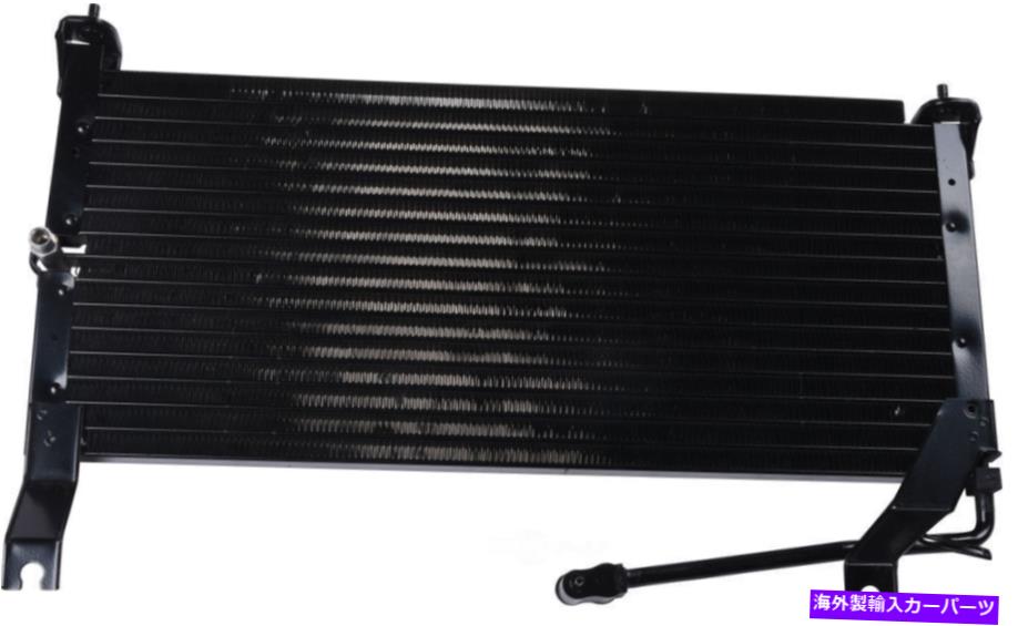コンデンサー A/CコンデンサーオートパートINTL 2403-450357 A/C Condenser Autopart Intl 2403-450357【並行輸入品】