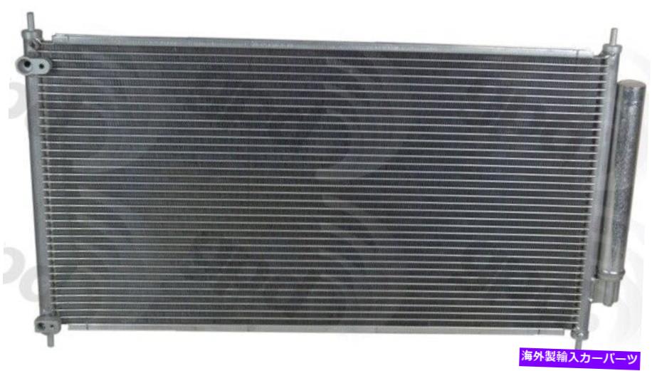 コンデンサー グローバルパーツ4165CプレミアムA Cコンデンサー12か月12,000マイル保証 Global Parts 4165C Premium A C Condenser 12 Month 12,000 Mile Warranty【並行輸入品】