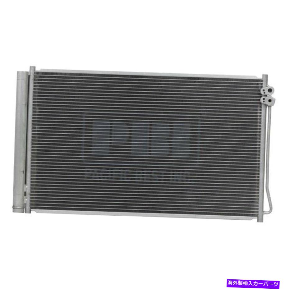 コンデンサー メルセデスベンツメトリス2016-2019パシフィックベストPC30066KP A/Cコンデンサー For Mercedes-Benz Metris 2016-2019 Pacific Best PC30066KP A/C Condenser【並行輸入品】