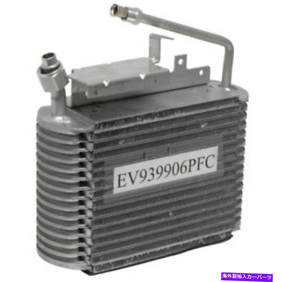 コンデンサー A/C Evaporator Core-Custom、VIN：E、1BBL UAC EV 939906PFC A/C Evaporator Core-Custom, VIN: E, 1BBL UAC EV 939906PFC【並行輸入品】