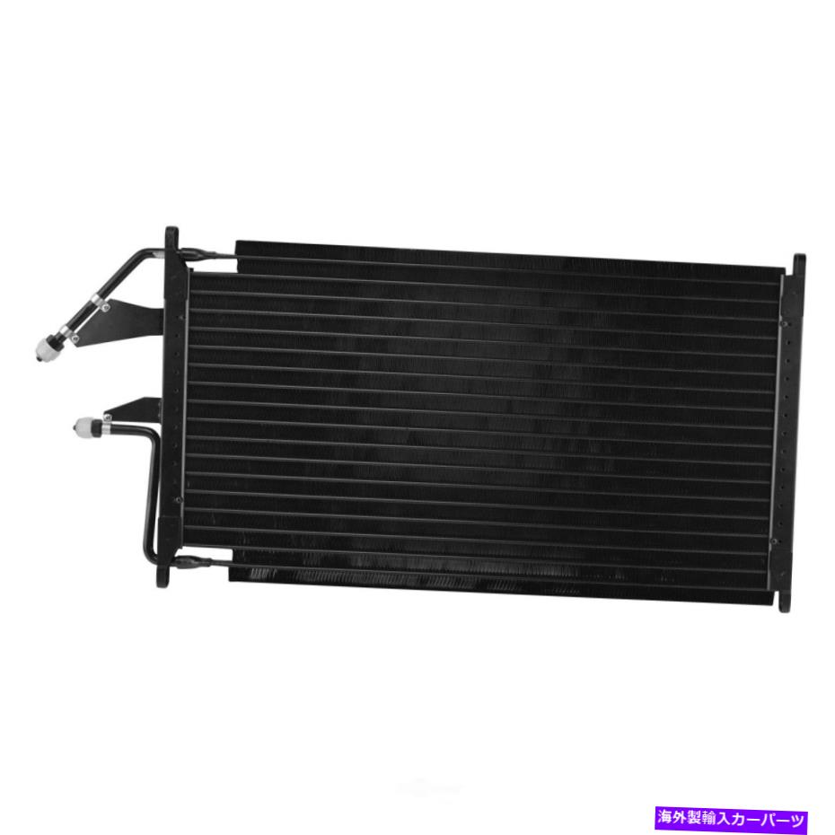 コンデンサー A/CコンデンサーTRQ ACA84639 A/C Condenser TRQ ACA84639【並行輸入品】