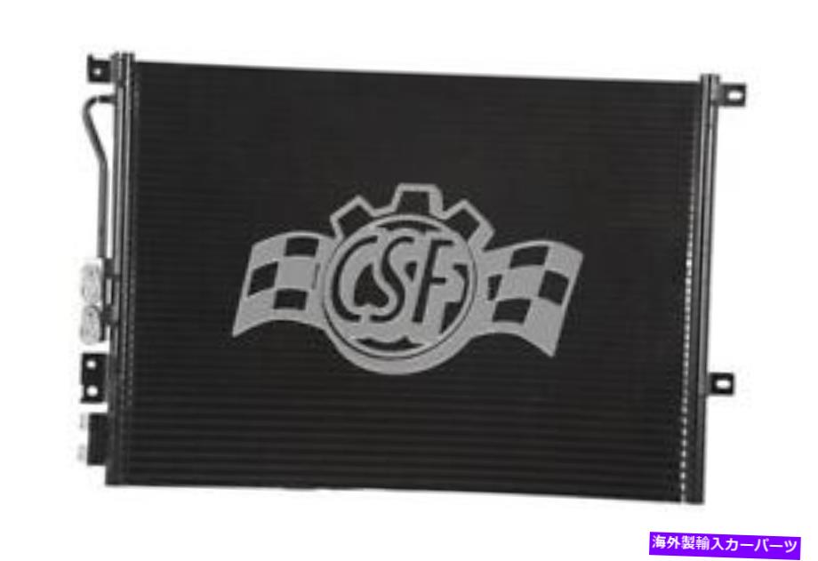 コンデンサー A/Cコンデンサー - アルミニウム平行流量CSF 10470 A/C Condenser-Aluminum Parallel Flow CSF 10470【並行輸入品】