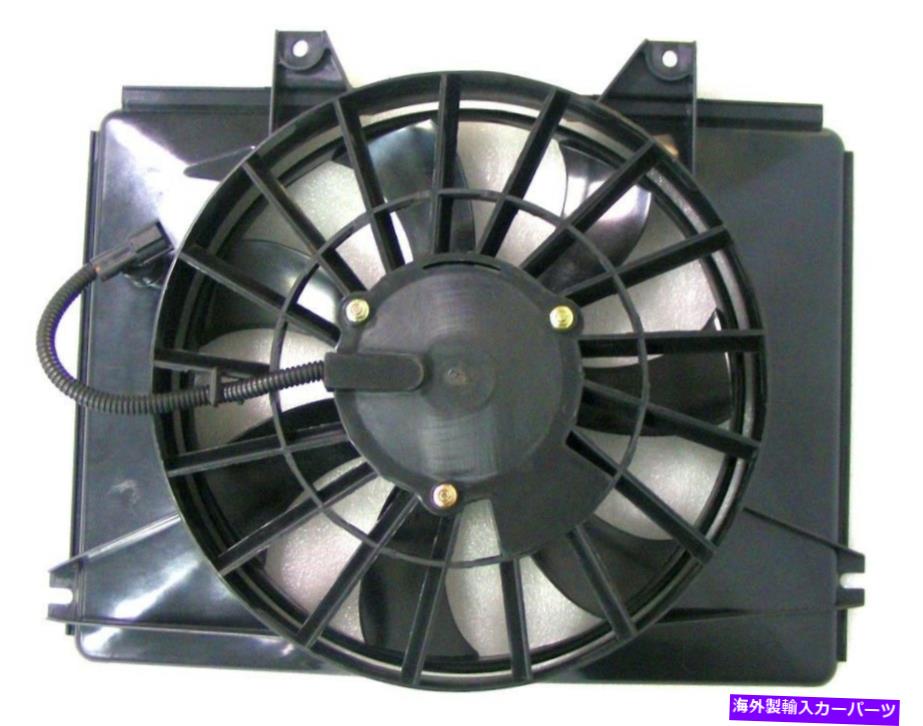 コンデンサー プレミアムA CコンデンサーファンアセンブリAPDI 6023107フィット2002 Kia Sedona 3.5L-V6 Premium A C Condenser Fan Assembly APDI 6023107 fits 2002 Kia Sedona 3.5L-V6【並行輸入品】 44,550円