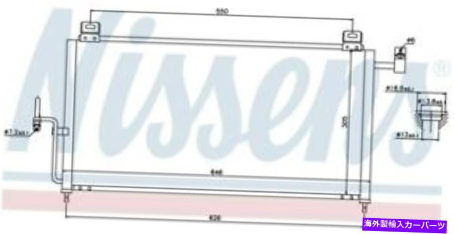 コンデンサー Nissens 94720 A/Cコンデンサー用マツダプロテジェプロテジ5 DX ES LX MP3ベース Nissens 94720 A/C Condenser For Mazda Protege Protege5 DX ES LX MP3 Base【並行輸入品】