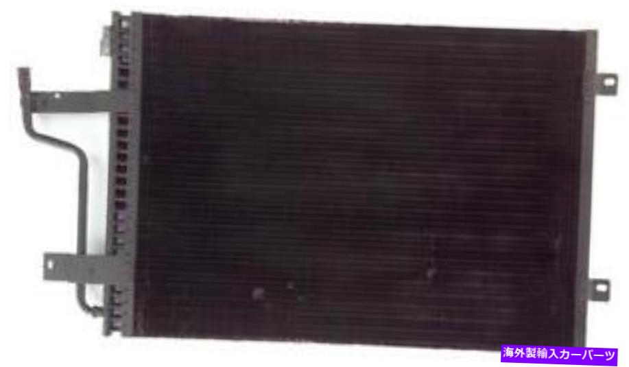 コンデンサー A/CコンデンサーディーゼルAPDI 7014983 A/C Condenser-DIESEL APDI 7014983【並行輸入品】
