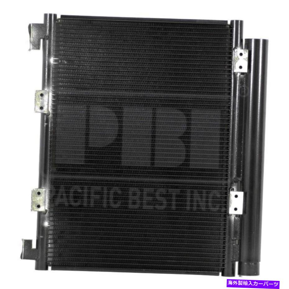 コンデンサー ISUZU NPR 2008-2016 Pacific Best A/Cコンデンサー For Isuzu NPR 2008-2016 Pacific Best A/C Condenser【並行輸入品】 45,606円